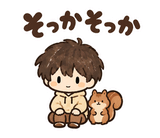 のんびり日常の返事 のりとリスのスタンプ 28