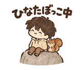 のんびり日常の返事 のりとリスのスタンプ 29