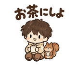 のんびり日常の返事 のりとリスのスタンプ 30