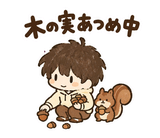 のんびり日常の返事 のりとリスのスタンプ 31