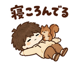 のんびり日常の返事 のりとリスのスタンプ 33