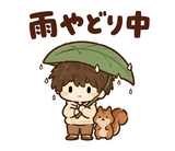 のんびり日常の返事 のりとリスのスタンプ 34