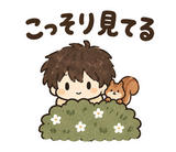 のんびり日常の返事 のりとリスのスタンプ 36