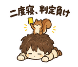 のんびり日常の返事 のりとリスのスタンプ 38