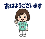 看護師の夜勤・シフト連絡スタンプのスタンプ 1