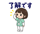 看護師の夜勤・シフト連絡スタンプのスタンプ 10
