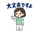 看護師の夜勤・シフト連絡スタンプのスタンプ 12