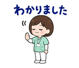 看護師の夜勤・シフト連絡スタンプのスタンプ 16
