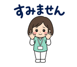 看護師の夜勤・シフト連絡スタンプのスタンプ 17