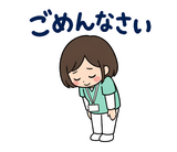看護師の夜勤・シフト連絡スタンプのスタンプ 18