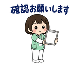 看護師の夜勤・シフト連絡スタンプのスタンプ 24