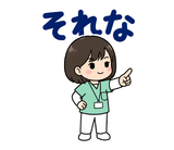 看護師の夜勤・シフト連絡スタンプのスタンプ 26