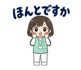 看護師の夜勤・シフト連絡スタンプのスタンプ 27