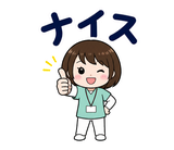 看護師の夜勤・シフト連絡スタンプのスタンプ 29
