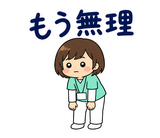 看護師の夜勤・シフト連絡スタンプのスタンプ 31