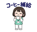 看護師の夜勤・シフト連絡スタンプのスタンプ 35