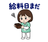 看護師の夜勤・シフト連絡スタンプのスタンプ 38