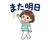 看護師の夜勤・シフト連絡スタンプのスタンプ 40