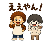オカンとのり 関西弁スタンプ｜家族の毎日のスタンプ 5