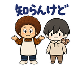オカンとのり 関西弁スタンプ｜家族の毎日のスタンプ 7