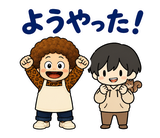 オカンとのり 関西弁スタンプ｜家族の毎日のスタンプ 9