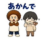 オカンとのり 関西弁スタンプ｜家族の毎日のスタンプ 10