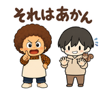 オカンとのり 関西弁スタンプ｜家族の毎日のスタンプ 11