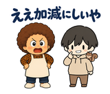 オカンとのり 関西弁スタンプ｜家族の毎日のスタンプ 12