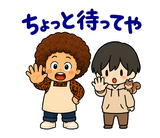 オカンとのり 関西弁スタンプ｜家族の毎日のスタンプ 13