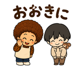 オカンとのり 関西弁スタンプ｜家族の毎日のスタンプ 14