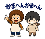 オカンとのり 関西弁スタンプ｜家族の毎日のスタンプ 15
