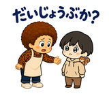 オカンとのり 関西弁スタンプ｜家族の毎日のスタンプ 18