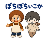 オカンとのり 関西弁スタンプ｜家族の毎日のスタンプ 19