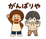 オカンとのり 関西弁スタンプ｜家族の毎日のスタンプ 20
