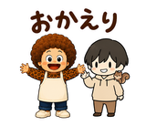 オカンとのり 関西弁スタンプ｜家族の毎日のスタンプ 23