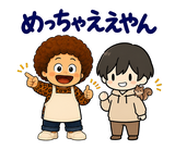オカンとのり 関西弁スタンプ｜家族の毎日のスタンプ 31