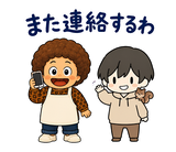 オカンとのり 関西弁スタンプ｜家族の毎日のスタンプ 33