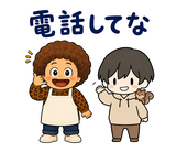 オカンとのり 関西弁スタンプ｜家族の毎日のスタンプ 34