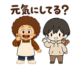 オカンとのり 関西弁スタンプ｜家族の毎日のスタンプ 35