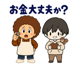 オカンとのり 関西弁スタンプ｜家族の毎日のスタンプ 36