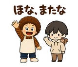 オカンとのり 関西弁スタンプ｜家族の毎日のスタンプ 38