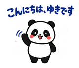 パンダの冬・クリスマス毎日つかえるのスタンプ 2