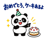 パンダの冬・クリスマス毎日つかえるのスタンプ 12