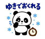 パンダの冬・クリスマス毎日つかえるのスタンプ 18