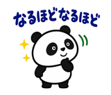 パンダの冬・クリスマス毎日つかえるのスタンプ 21