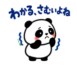 パンダの冬・クリスマス毎日つかえるのスタンプ 23