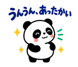 パンダの冬・クリスマス毎日つかえるのスタンプ 25