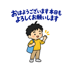 パパの保育園・学校の気づかい敬語のメイン画像