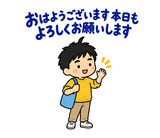 パパの保育園・学校の気づかい敬語のスタンプ 1