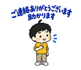 パパの保育園・学校の気づかい敬語のスタンプ 5